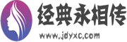 新析